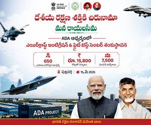 Advertisement