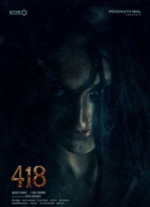 418 not releasing this week