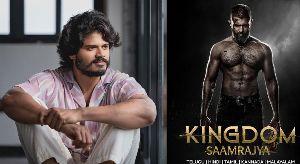 Anand Devarakonda on The Kingdom result