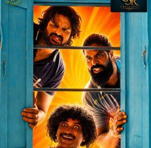 First Look Poster Of Mugguru Kothulu Unveiled 