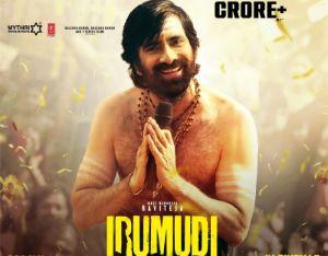 Irumudi Registers Record Opening For Mass Maharaj