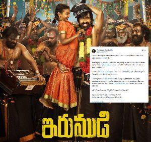 Mega Star reviews Irumudi 