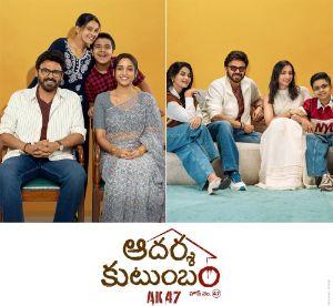 Is Venkatesh and Trivikram Much Anticipated Aadarsha Kutumbam Release Postponed