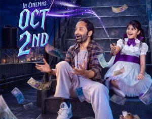 Dont Trouble The Trouble announces the release date