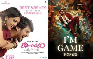 Today Reviews: Romanchakam and others