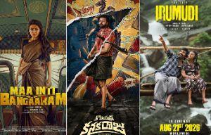 TFPC connection to Blockbusters