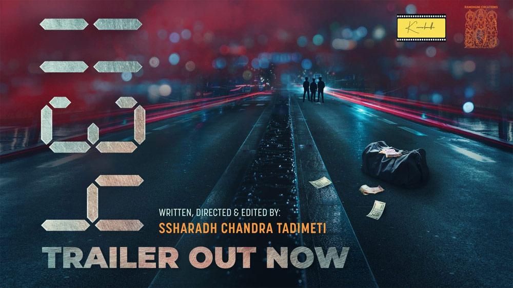 11:34 trailer thrills