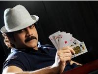 TDP attacks Nag