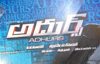 "Adhurs" title logo Yama Adhurs.