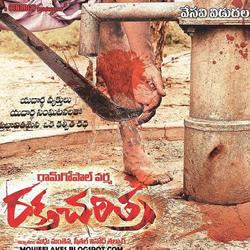 'Raktha Charitra' is more than 'Godfather'!