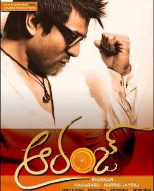 Allu Arjun + Junior NTR = 'Orange' Cherry