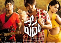 Allu Arjun and Manoj are dying
