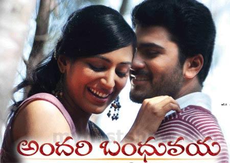 Josh release: Andari Bandhuvaya