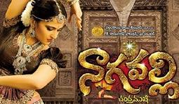 Nagavalli Movie Review