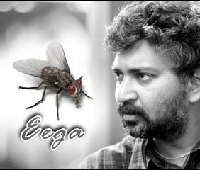 Rajamouli clarifies about 'Eega'