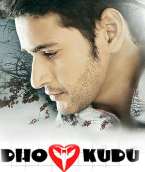 Mahesh Fans say no to 'Bloody' dialogues
