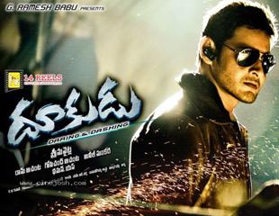 'Dookudu Tickets' or 'Gold Biscuits'