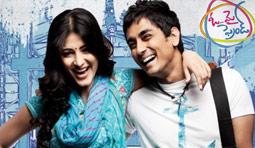 Oh My Friend Movie Review