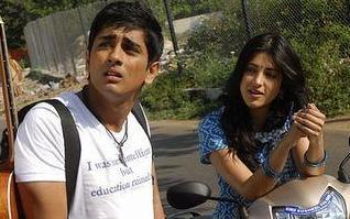 Sruthi arrives in style!