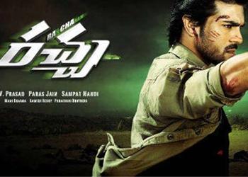 Charan Fans Waiting for that Record