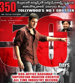 Businessman 50 in 55
