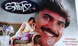 'Ishq' Director's First Hero is dead