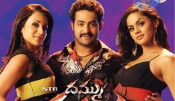 Dammu Review