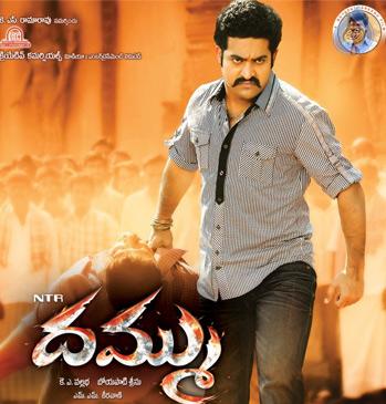 'Dammu' Weekend Share