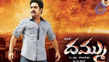 Dammu Two weeks Shares