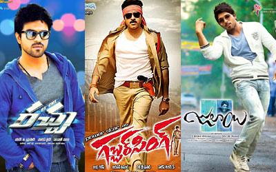 2012: Belongs to Mega Family