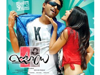 'Julaayi' 6 Days A.P Shares