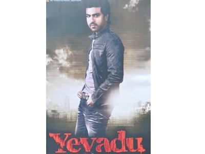 Mega, Power Cutouts in 'Yevadu' Fight