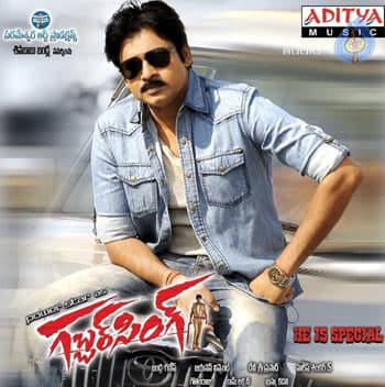 'GS' One Crore Gross in 15 Centers