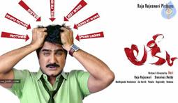 Lucky Movie Review