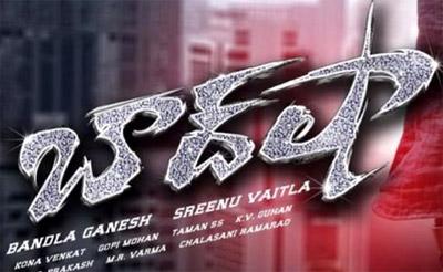 First Jhalak of 'Baadshah'
