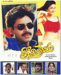 Pawan's Super Fast Beat for Nitin