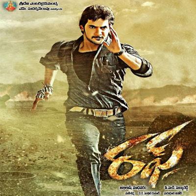 Aadi Turns 'Rough'