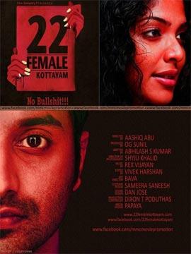 Old &amp; Young Actresses on Rape Story
