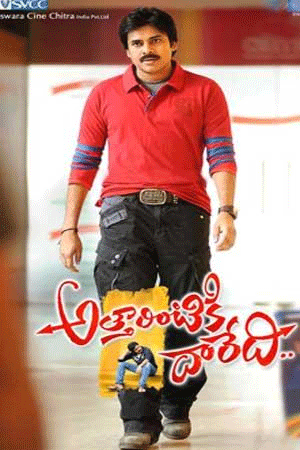 'AD' Teaser Hits Record!