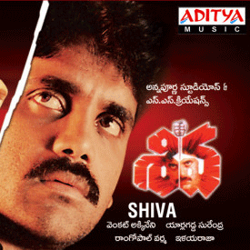 Nagarjuna's 'Siva' Trend Setting Story