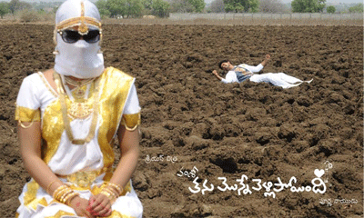 Vamsi's Poetic Title Movie Generates Curiosity!
