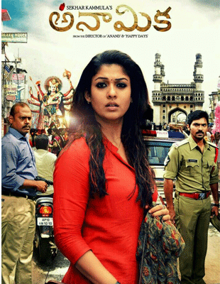 Shock; 'Anamika' Movie Leaking in TV Today!