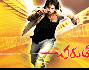 Nobody Beats Cherry's Debut Film 'Chirutha'