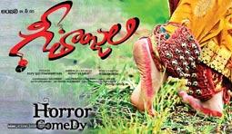 Geethanjali Review