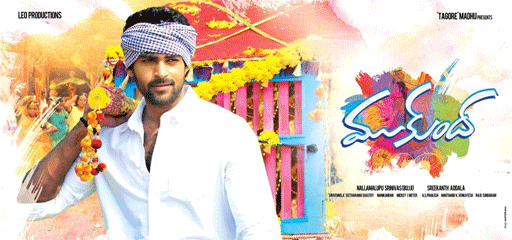 First Look of 'Mukunda' Very Impressive