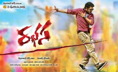 'Rabhasa' Business Almost Closed