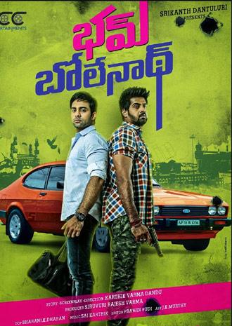 'Bham Bholenadh' Runs with Decent Collections
