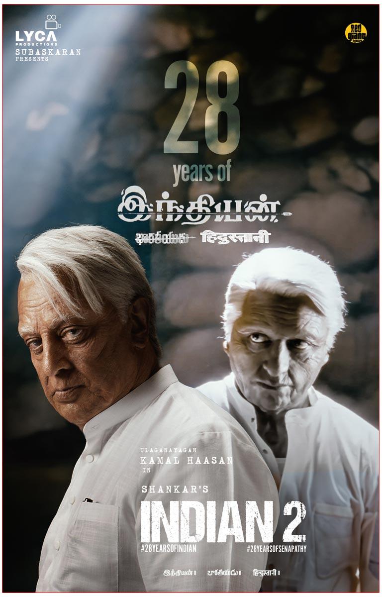 Kamal Haasan - Shankar Masterpiece Bharateeyudu Completes 28 Years