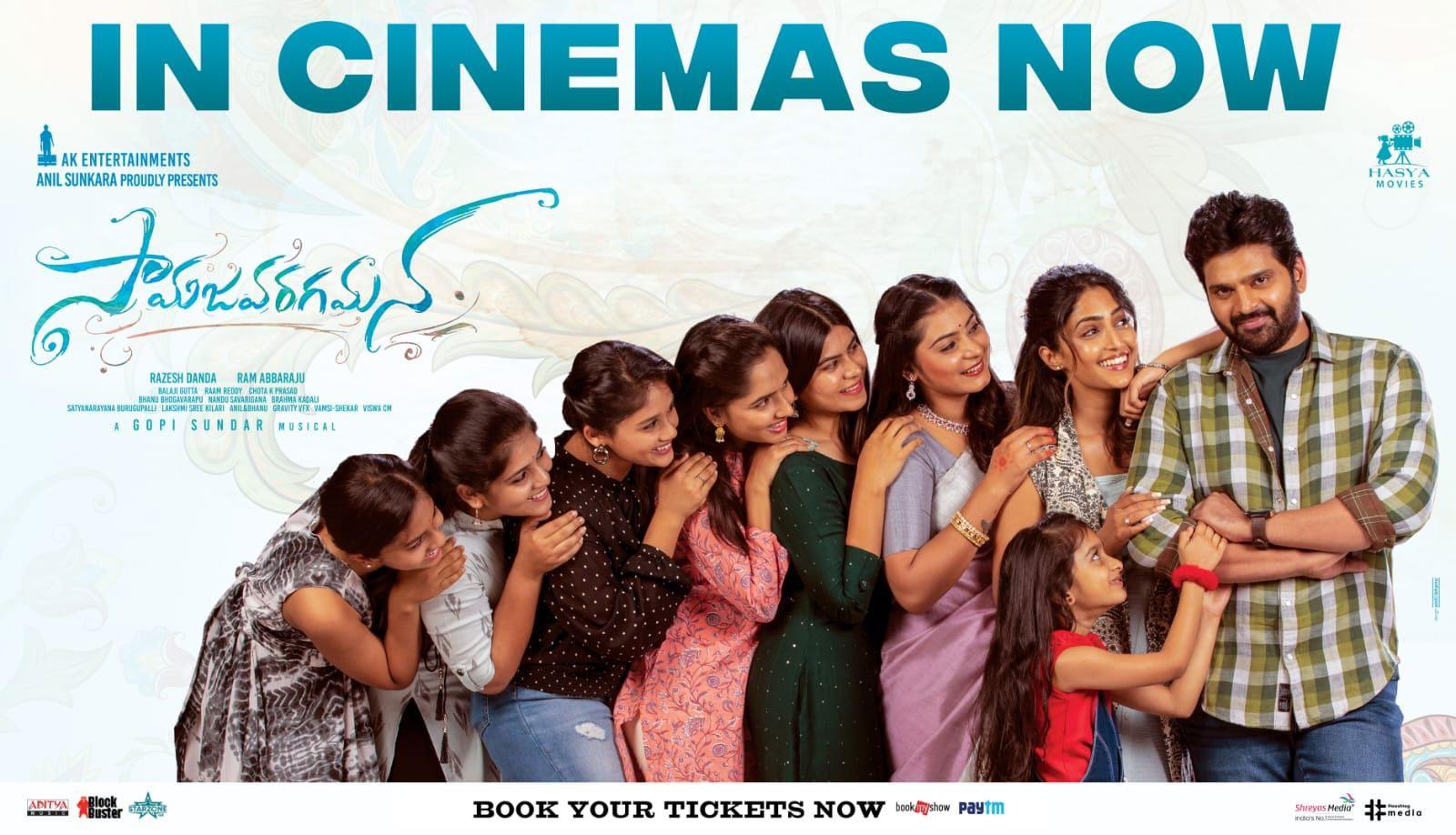 7 Reasons to watch Samajavaragamana