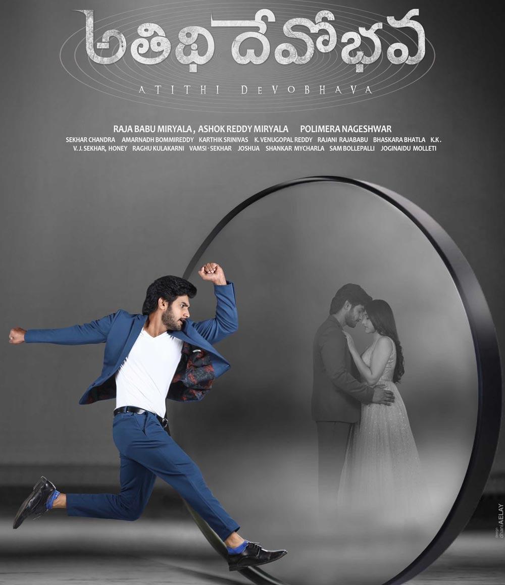 Aadi Sai Kumar's Atithi Devobhava first look appeals